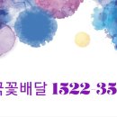 꽃과사람들 이미지