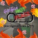 신수로783번길 이미지