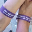 2024 서울 국제 주얼리 &amp; 액세서리 쇼 : 코엑스A홀 관람 방문후기