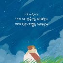 5월 이야기