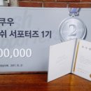 세븐일레븐부평메디칼점 이미지