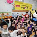 찾아가는 안전교육 이미지