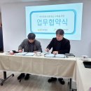 보은지역자활센터 이미지