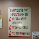 아바이순대와감자탕 이미지