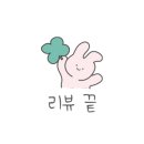 이노웨이원 이미지