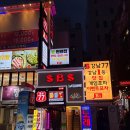 논현77 | 신논현역 술집 회식 2차로 인기 많은 강남77