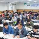 근로복지공단인재개발원 이미지