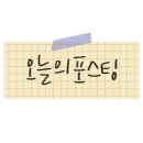 뽕잎사랑안양예술공원점