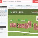 국토종주자전거길1-32 이미지