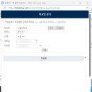 북토리 서울대학교 석사 학위논문 제본 및 인쇄 후기