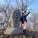 함창로 | 2021. 02. 06-07 문경/상주/보은 산에 미쳐버린 2일4산 칠보산, 조령산, 구병산, 대야산 후기..!