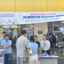광주동구중독관리통합지원센터 | 광주 대인동 예술담길 동구만세 여성친화마을 만들기 기례방장터 Begin again