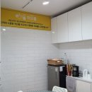 차오름부동산공인중개사사무소 이미지