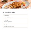 경산 선교돈까스 옛날 경양식 감성 가득한 수제돈까스 맛집 솔직후기!