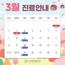 스마트한결치과 이미지