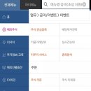 키움이벤트 네이버블로그
