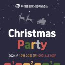 따뜻한11월교습소