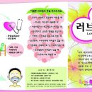 미술심리상담사 자격증 과정 (3급) 이미지