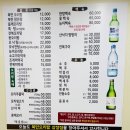 북면오리탕 자연농원 삼정점 | 김해오리탕맛집 북면오리탕자연농원삼정점 몸보신, 해장 맛집 추천