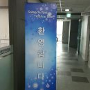 대한산업안전협회경남서부지회 이미지