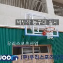 성덕초등학교 이미지