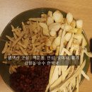 동의보감한약국 네이버블로그