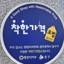 이가네한우방 이미지