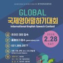 아이리쉬어학원