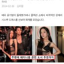 이번 계기로 느낀 게 여연한테 페미 관련해서 환상 갖는 거도 적당히 했으면 좋겠음 이미지