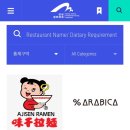 홍콩Street치킨