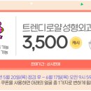 체스헤어 - 동구 | 체스헤어