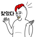 세븐 일레븐 수원 우리점 네이버블로그