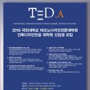 국민대학교 테크노디자인전문대학원 이미지