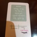 이서하에스테틱
