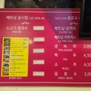 칸토쌀국수 이미지