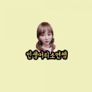 재희미용실 네이버블로그