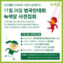 팔구팔칠