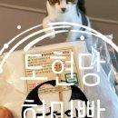 도현당네이쳐