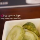 레이브