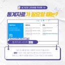 슬기로운컴퓨터생활 이미지