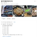 벌가터길 네이버블로그