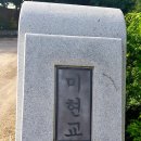 포항곤충농장 이미지