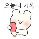 몽산포휴림