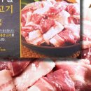 명가뒷고기 이미지