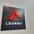 A-LOUNGE | 마닐라 여행 / 마닐라 공항 T3 / A LOUNGE 후기 / 에이 라운지
