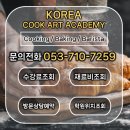 내 손으로 만드는 풍선아트 | 대구서구제과제빵학원 초보자가 2달만에 기능사 자격증 취득할 수 있었던 후기 (제과기능사,제빵기능사)