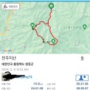 (종료)민주지산 번개 산행 이미지