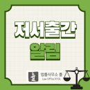 변호사임이랑법률사무소 이미지