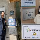 더조은테크