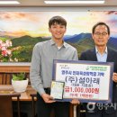 (주)설아래